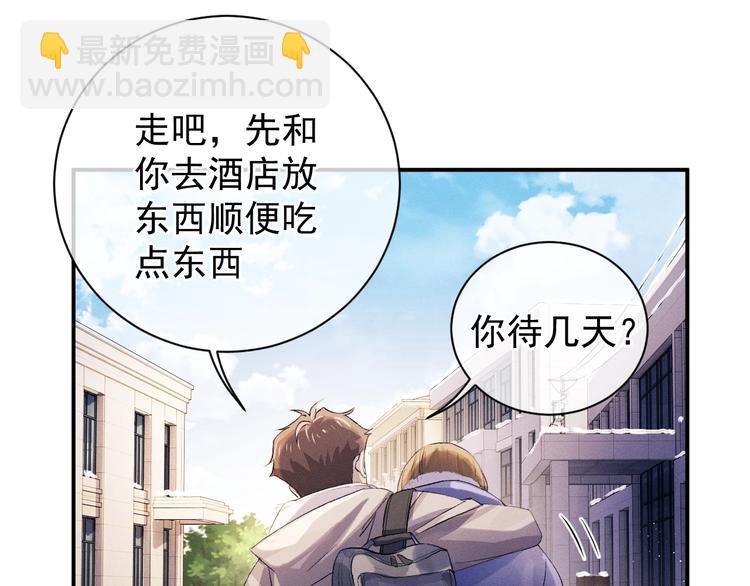 第9话 爷爷我想你了