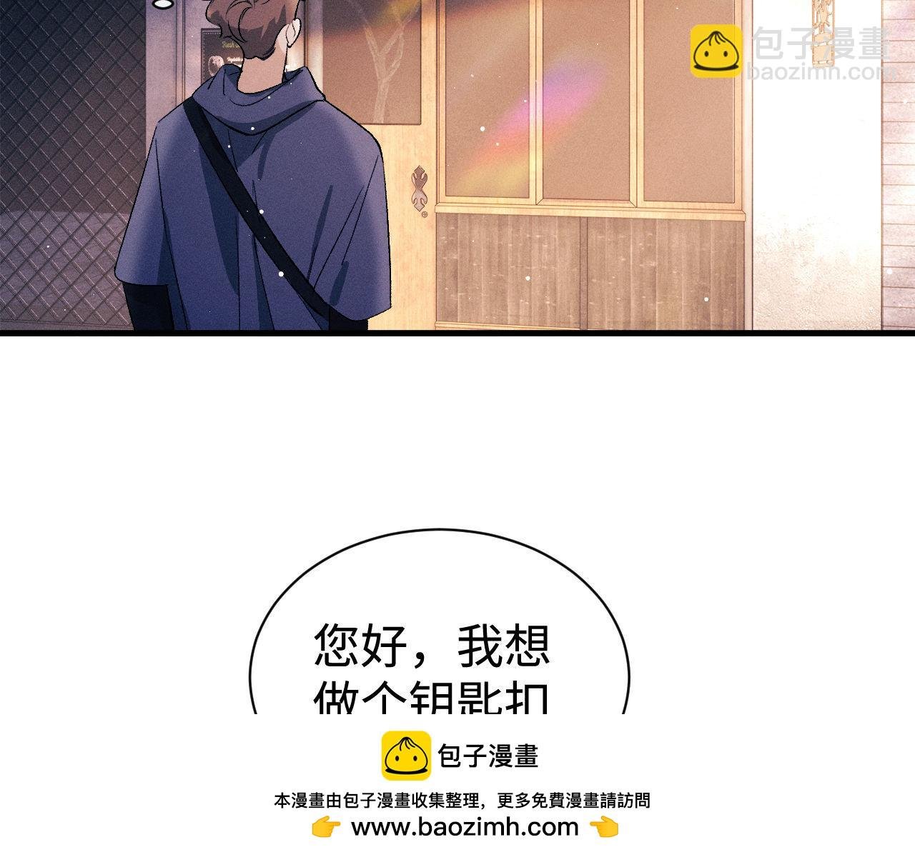 第110话 丞哥带你去过生日