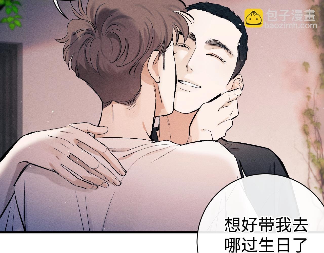第111话 跟着光，去拿你的礼物