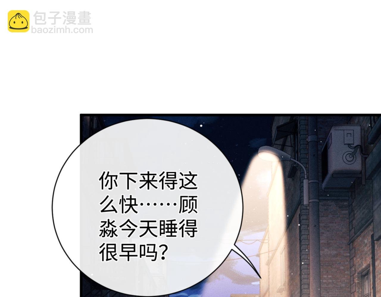 第111话 跟着光，去拿你的礼物