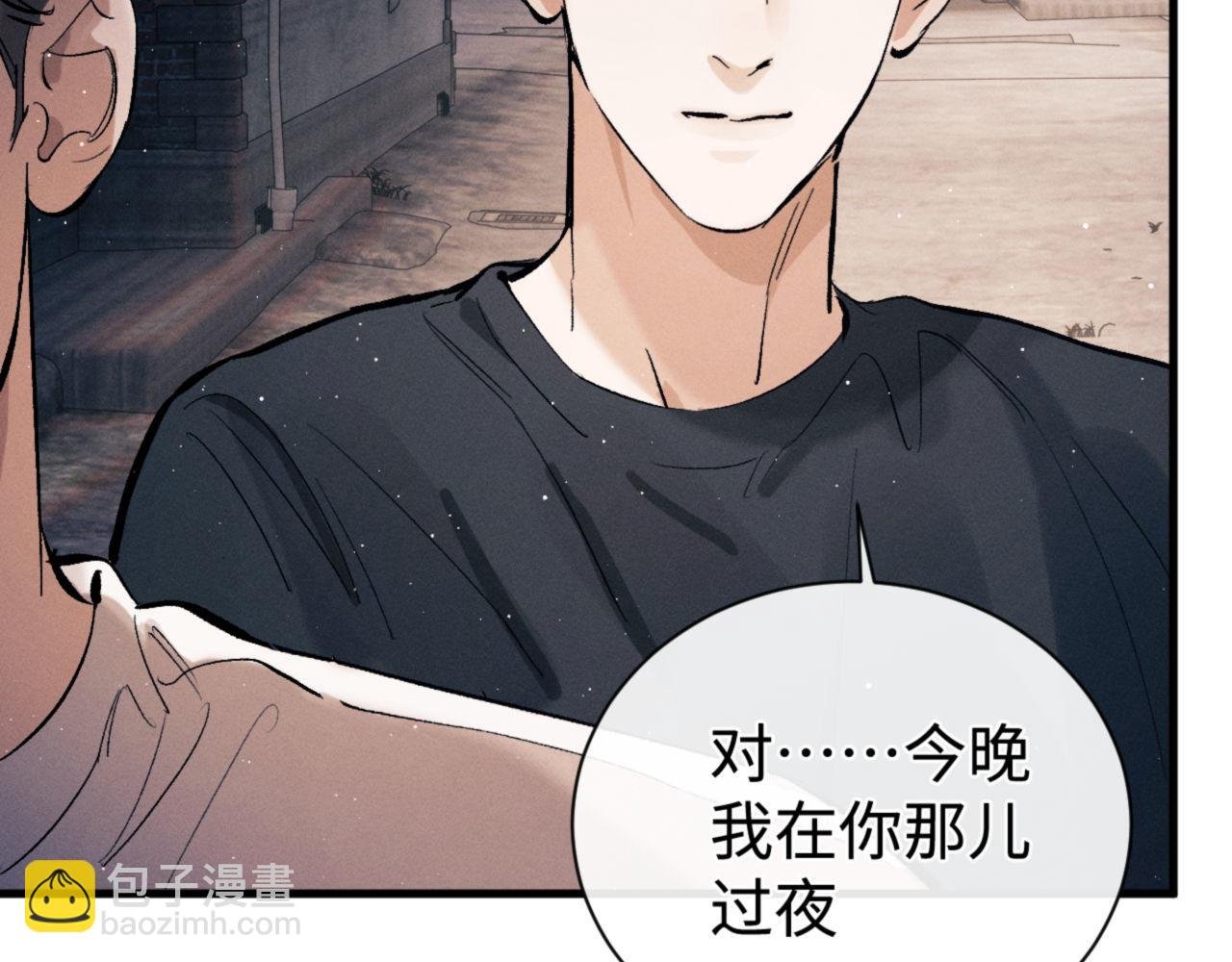 第111话 跟着光，去拿你的礼物