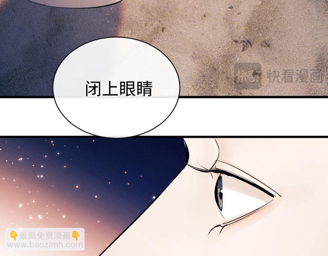 第111话 跟着光，去拿你的礼物