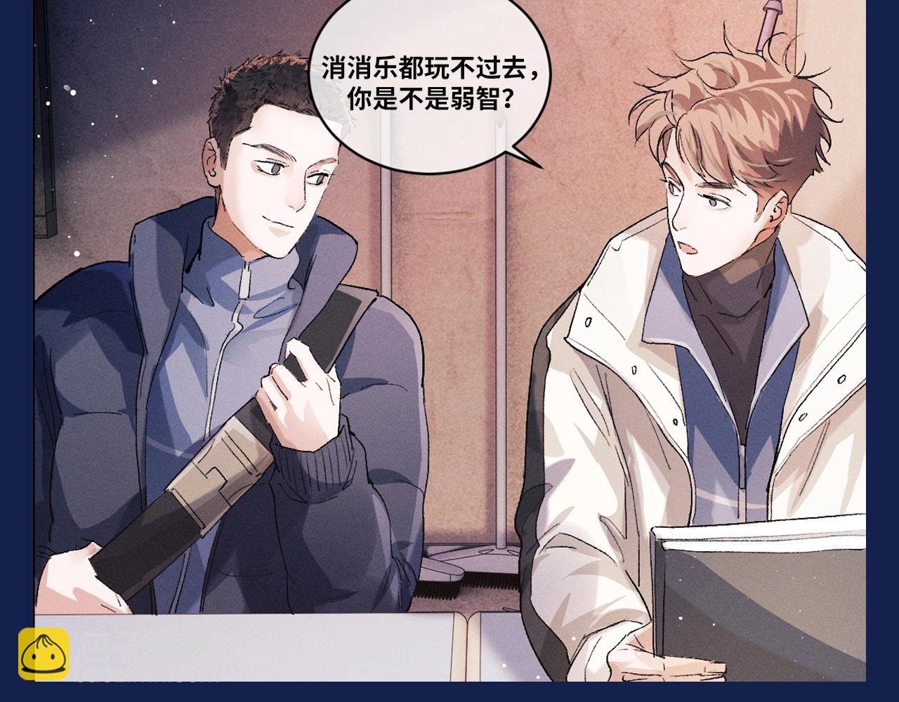 第9期 整活企划：来自学霸丞的技术指导！