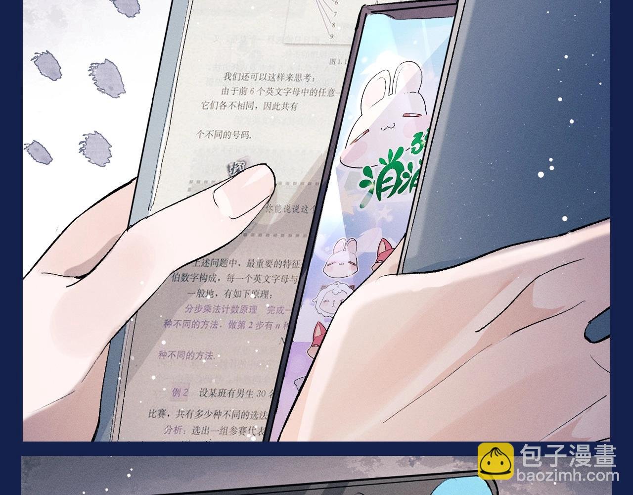 第9期 整活企划：来自学霸丞的技术指导！