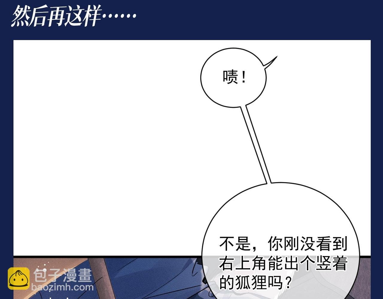 第9期 整活企划：来自学霸丞的技术指导！