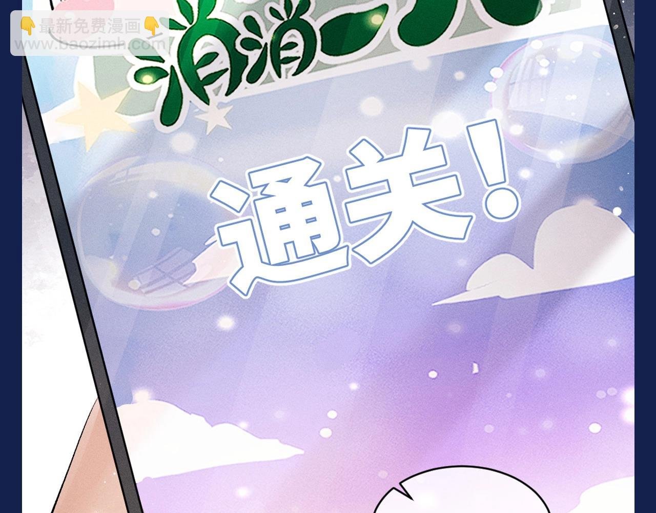 第9期 整活企划：来自学霸丞的技术指导！