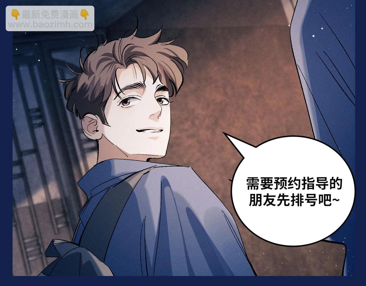 第9期 整活企划：来自学霸丞的技术指导！