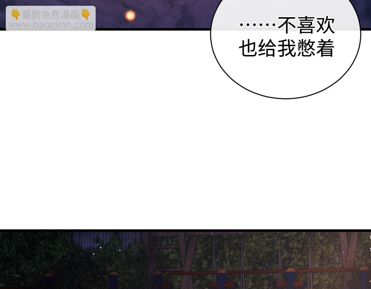 第112话 生日后搞点儿事