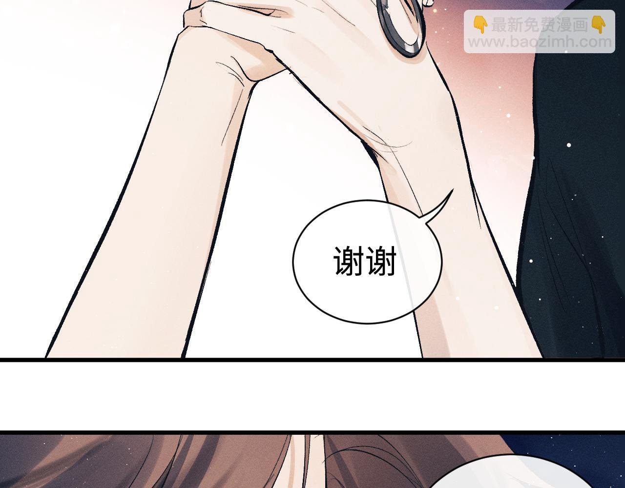 第112话 生日后搞点儿事