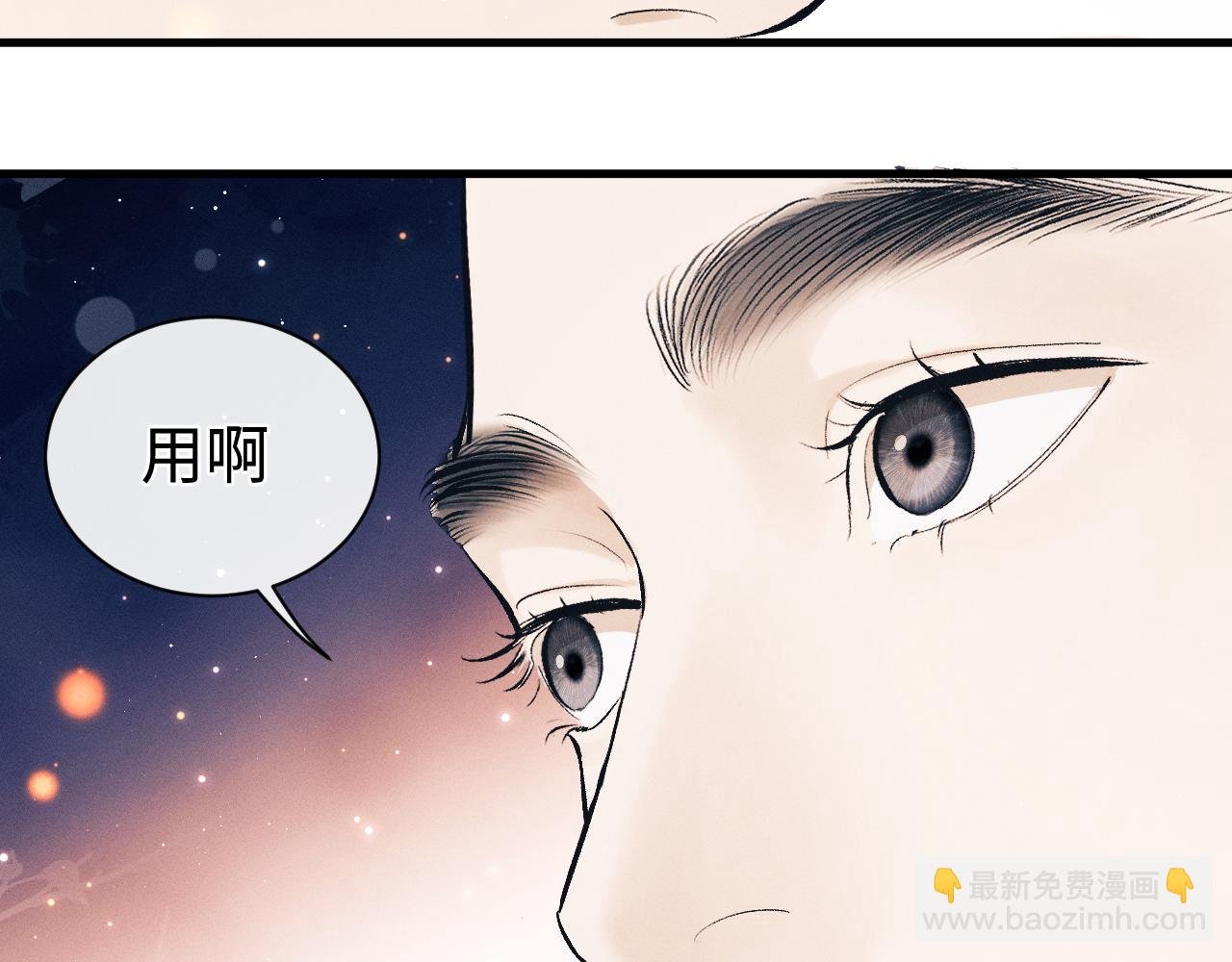 第112话 生日后搞点儿事