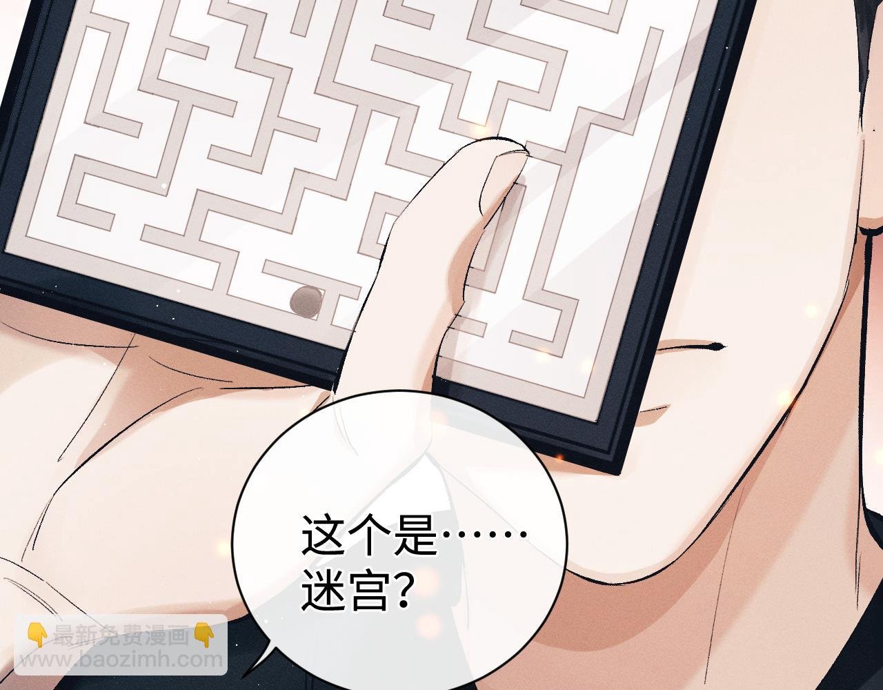 第112话 生日后搞点儿事