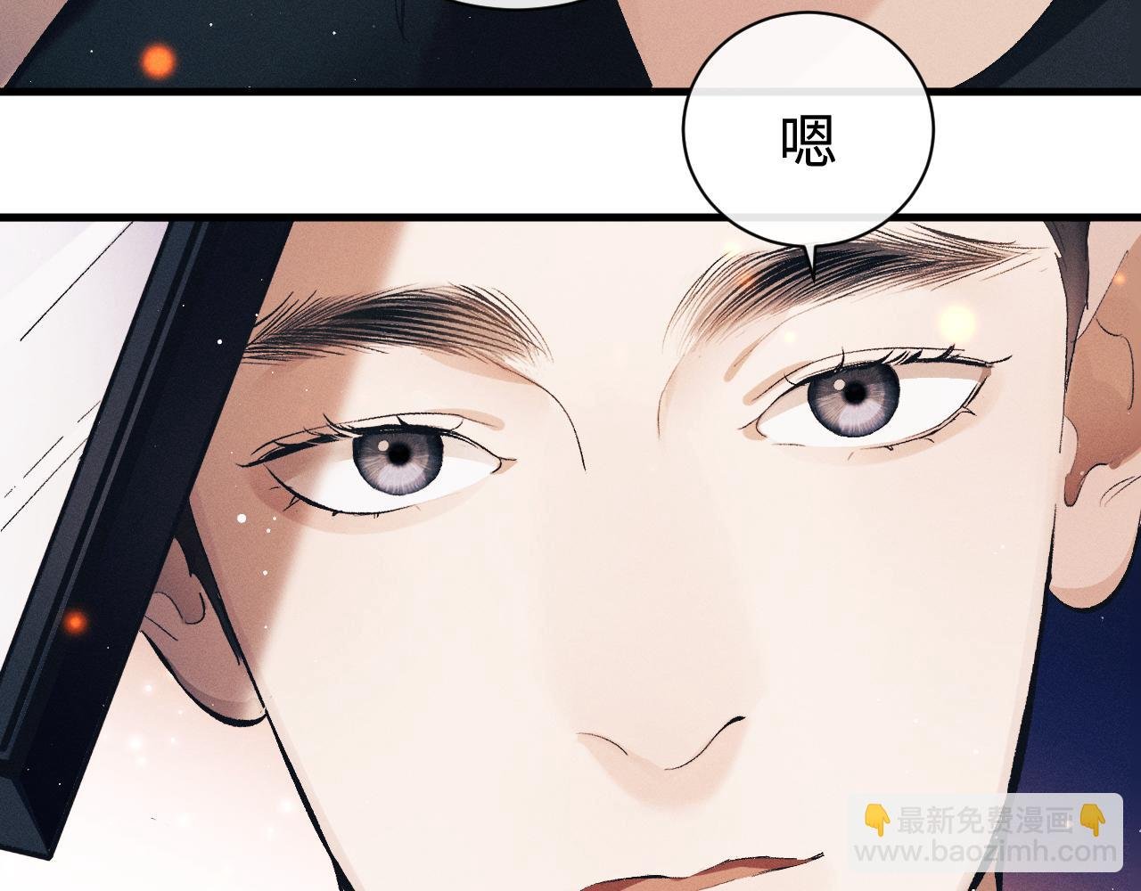 第112话 生日后搞点儿事