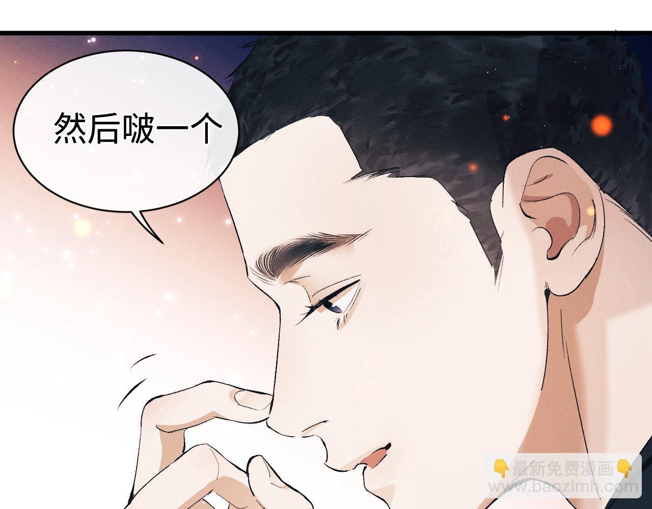 第112话 生日后搞点儿事