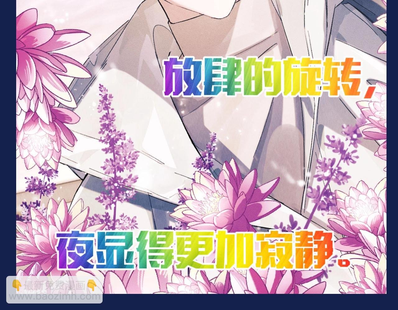 第11期 特别企划：蒋丞穿搭大赏