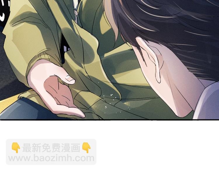 第10话 你们一块的？