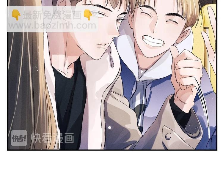 第10话 你们一块的？