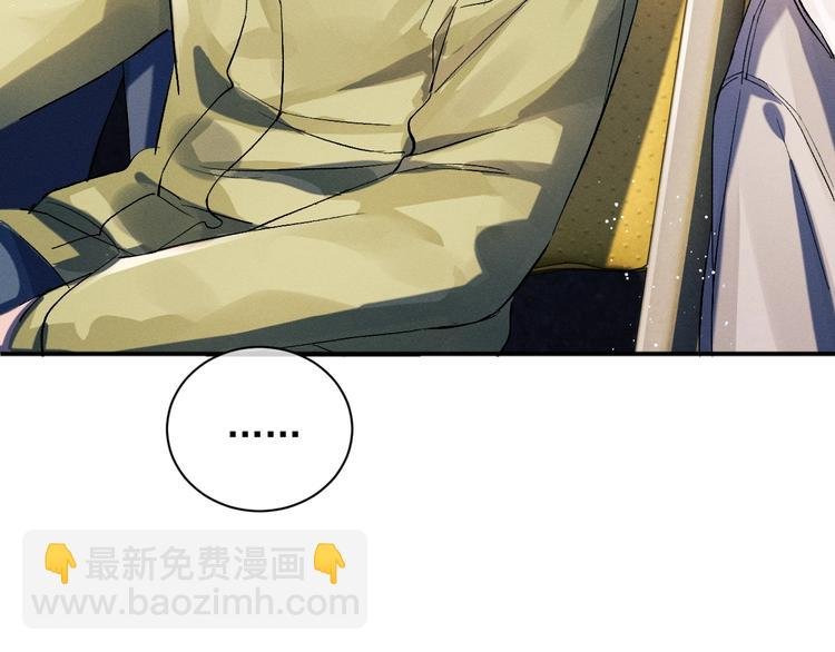 第10话 你们一块的？