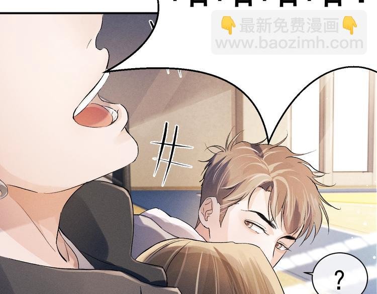 第10话 你们一块的？