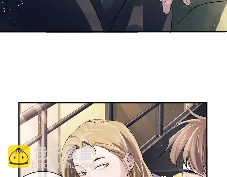 第10话 你们一块的？