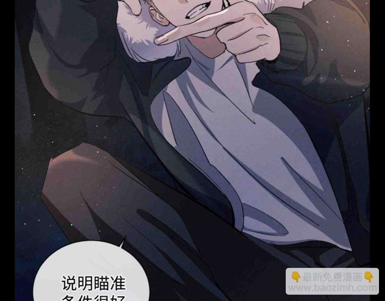 第14期 特别企划：欢迎收看丞哥带你入爱河第1集