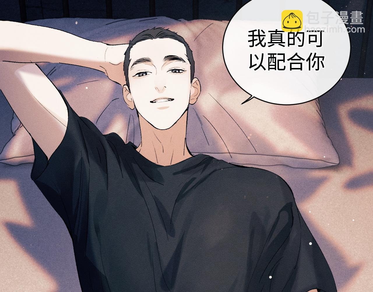 第113话 长夜漫漫无心睡眠