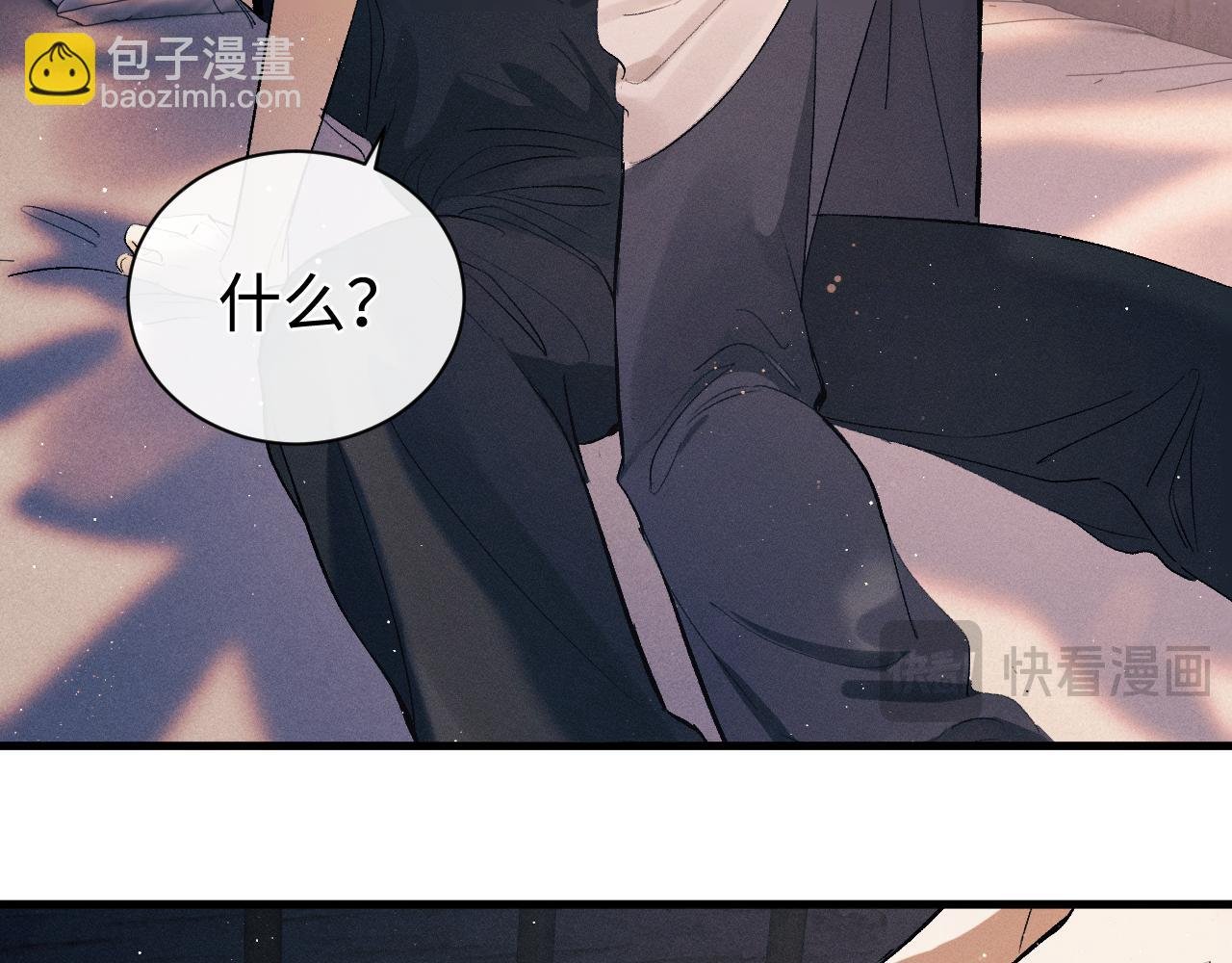 第113话 长夜漫漫无心睡眠