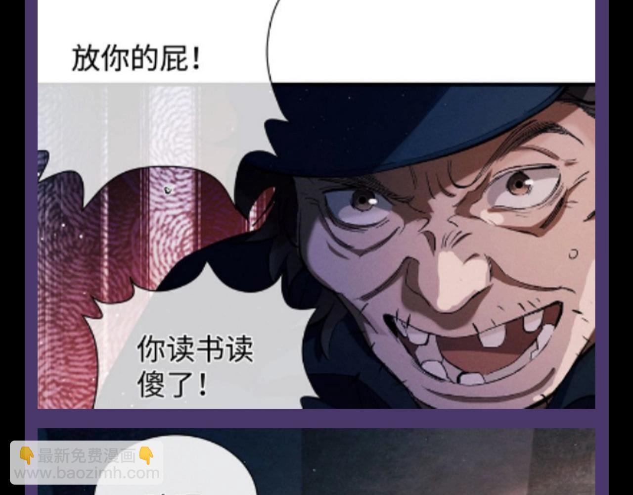第15期 特别企划：蒋丞星座分析之巨蟹座