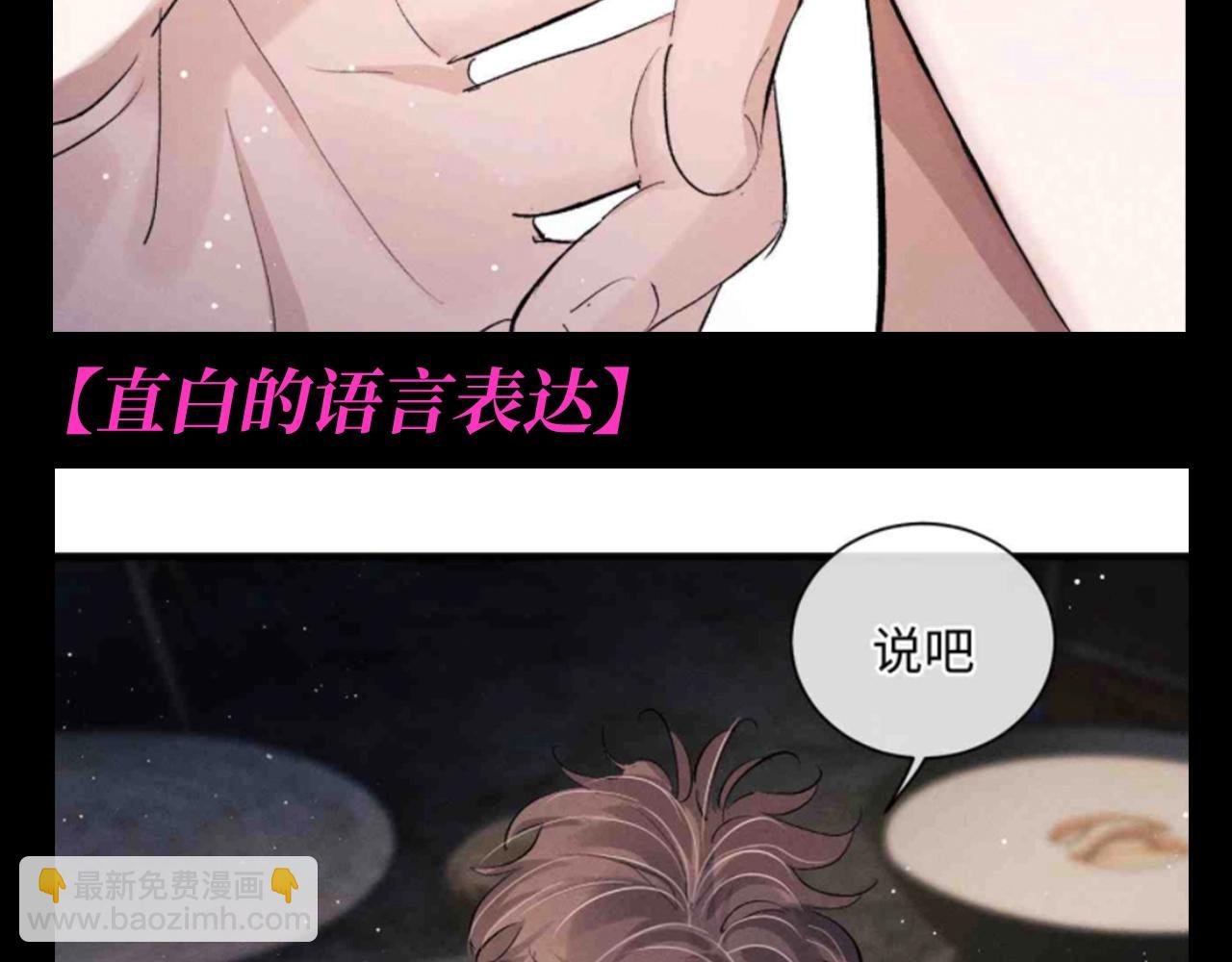 第16期 特别企划：喝醉酒的丞哥好蛊啊！