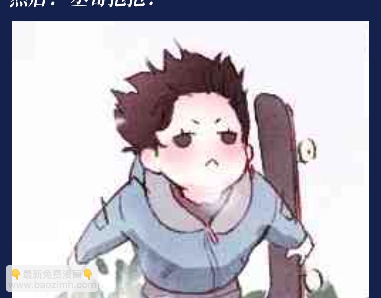 第18期 搞点事：二淼女王驾到！！通通闪开！