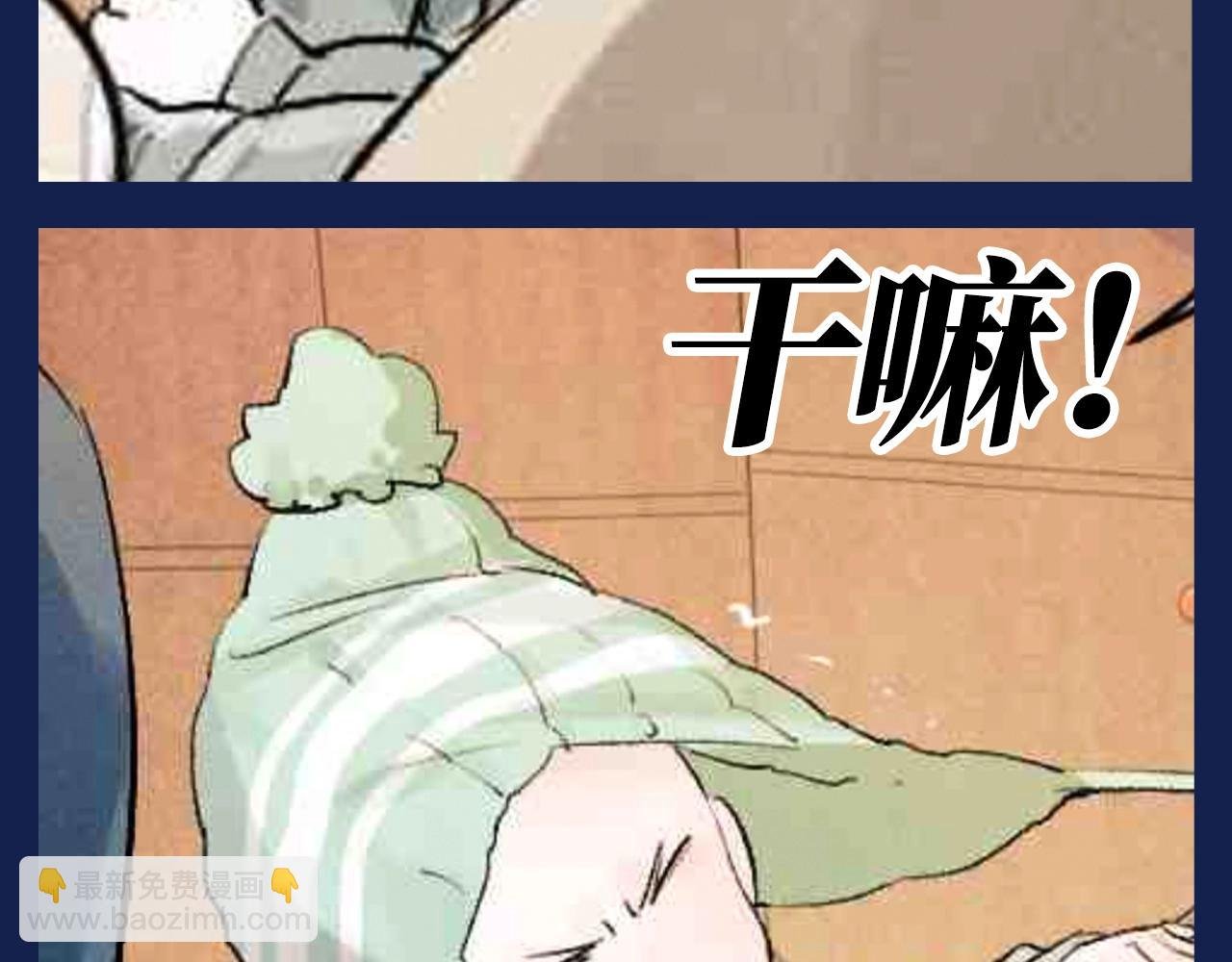 第18期 搞点事：二淼女王驾到！！通通闪开！