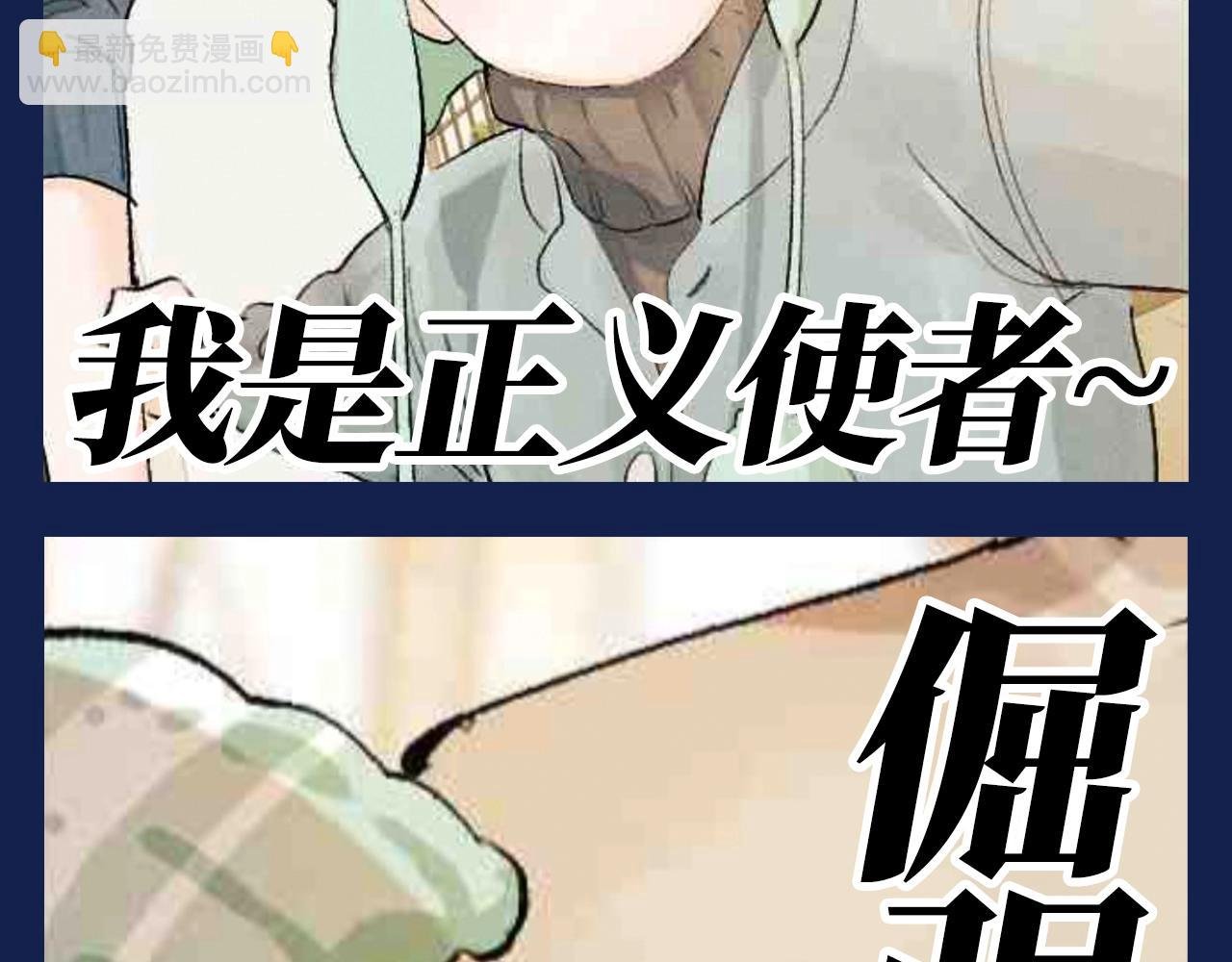 第18期 搞点事：二淼女王驾到！！通通闪开！