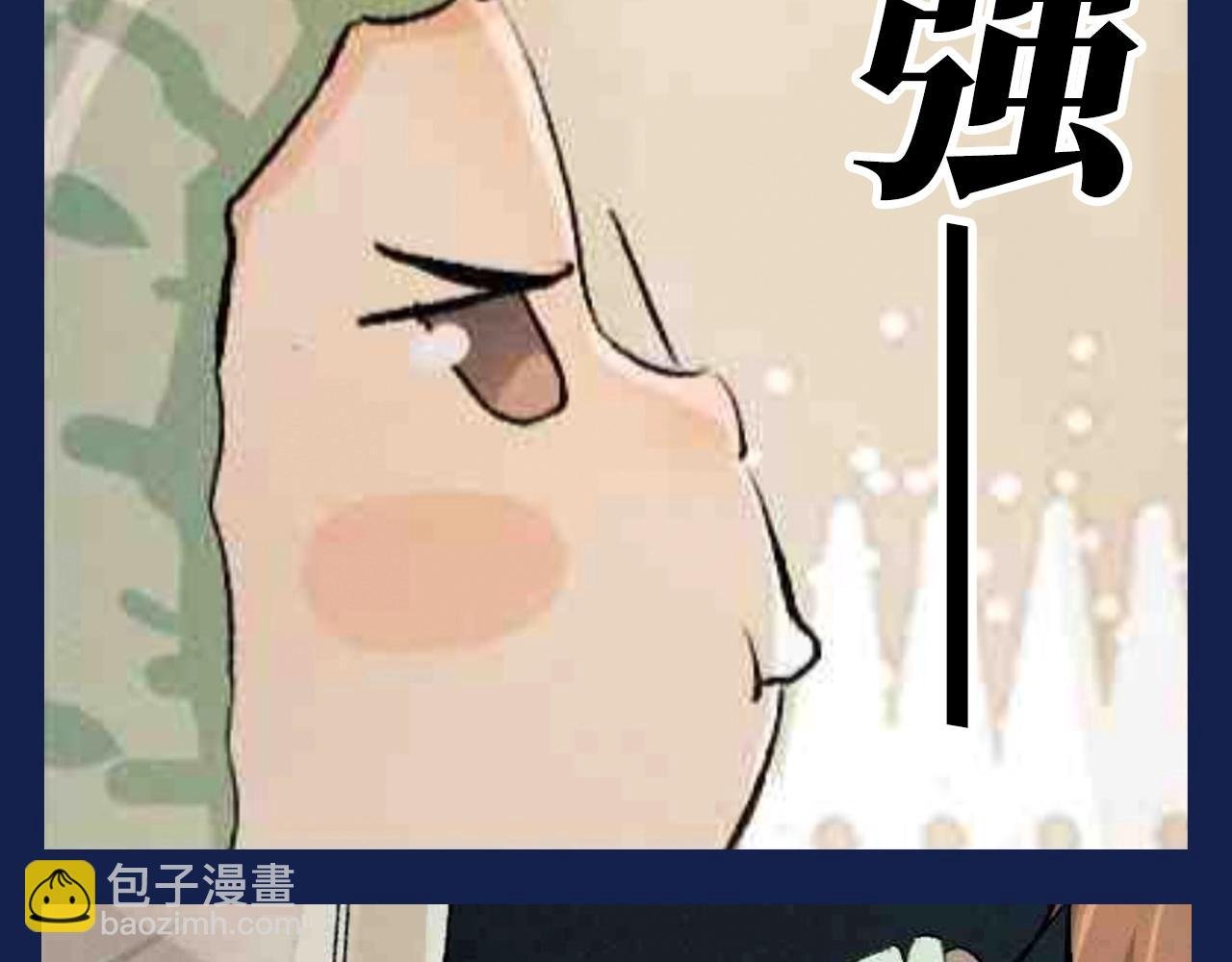 第18期 搞点事：二淼女王驾到！！通通闪开！