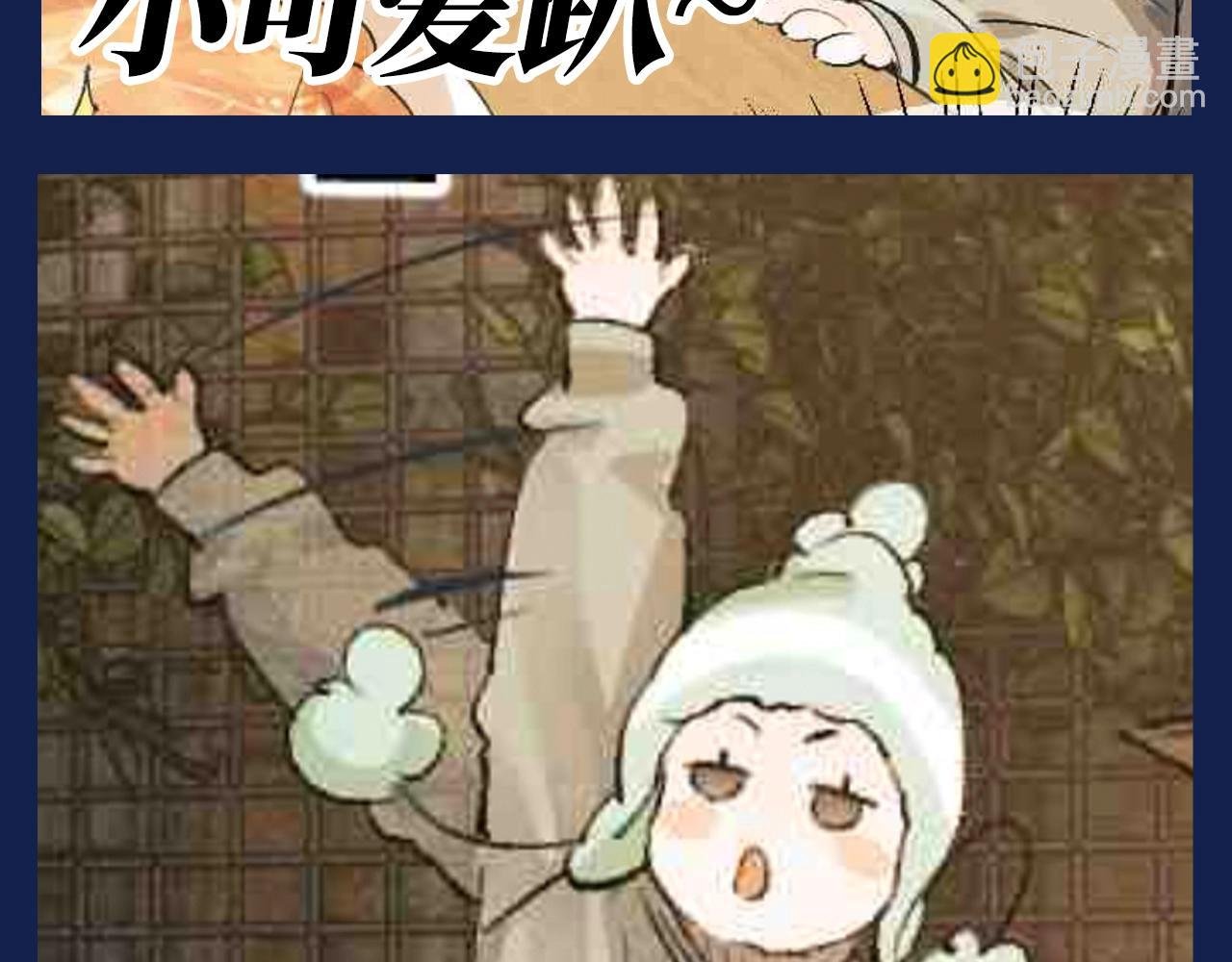 第18期 搞点事：二淼女王驾到！！通通闪开！