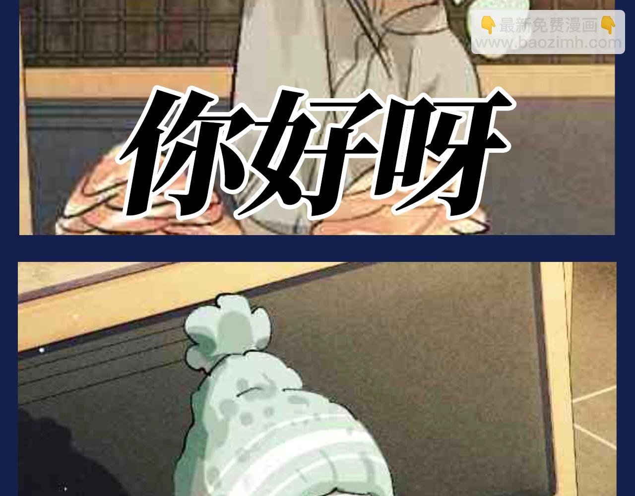 第18期 搞点事：二淼女王驾到！！通通闪开！