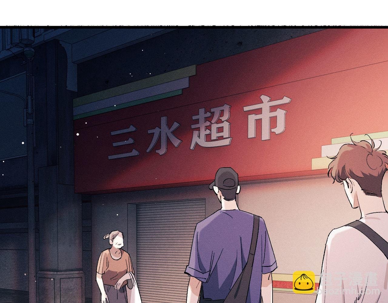 第115话 我是你喜欢过的证明