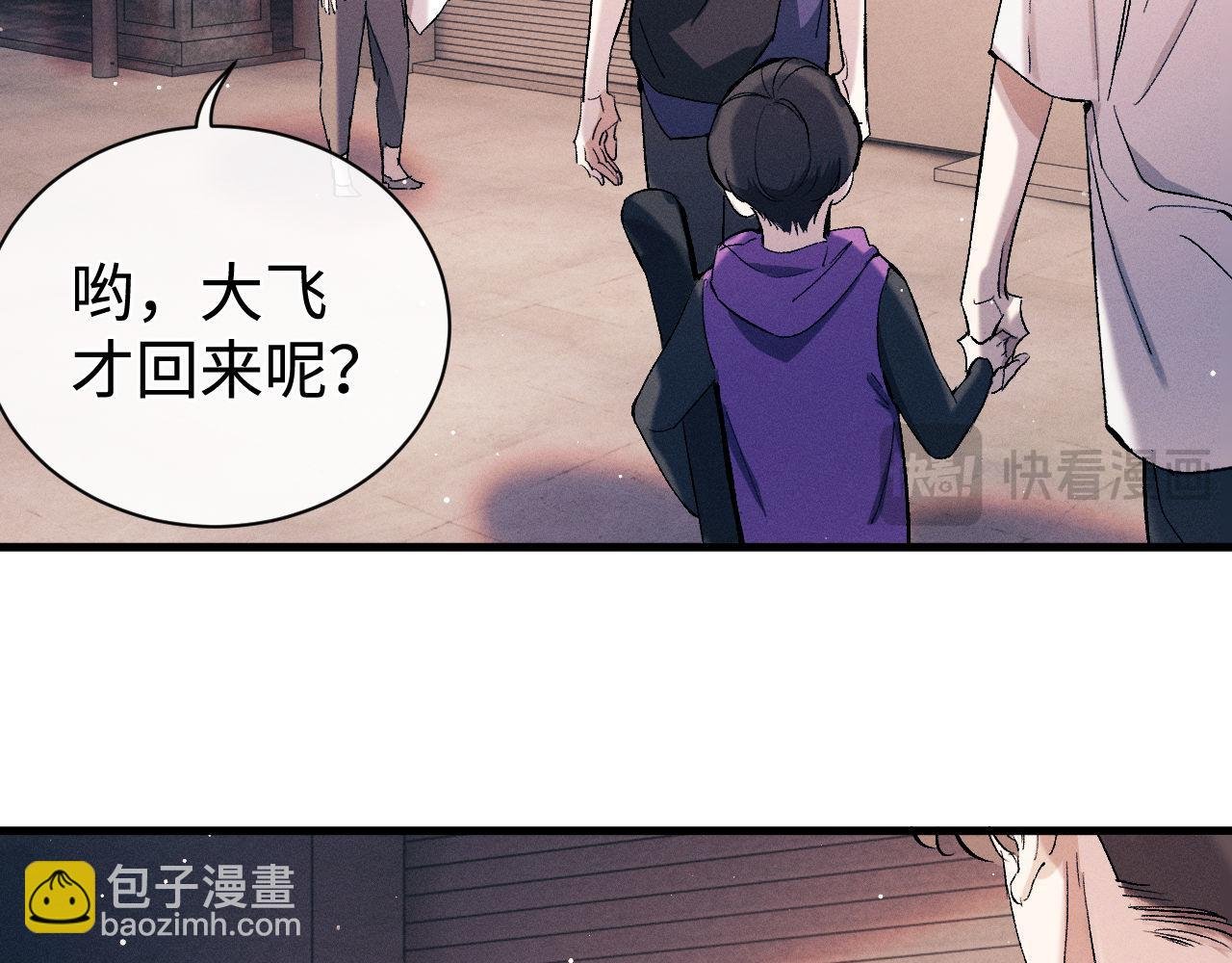 第115话 我是你喜欢过的证明