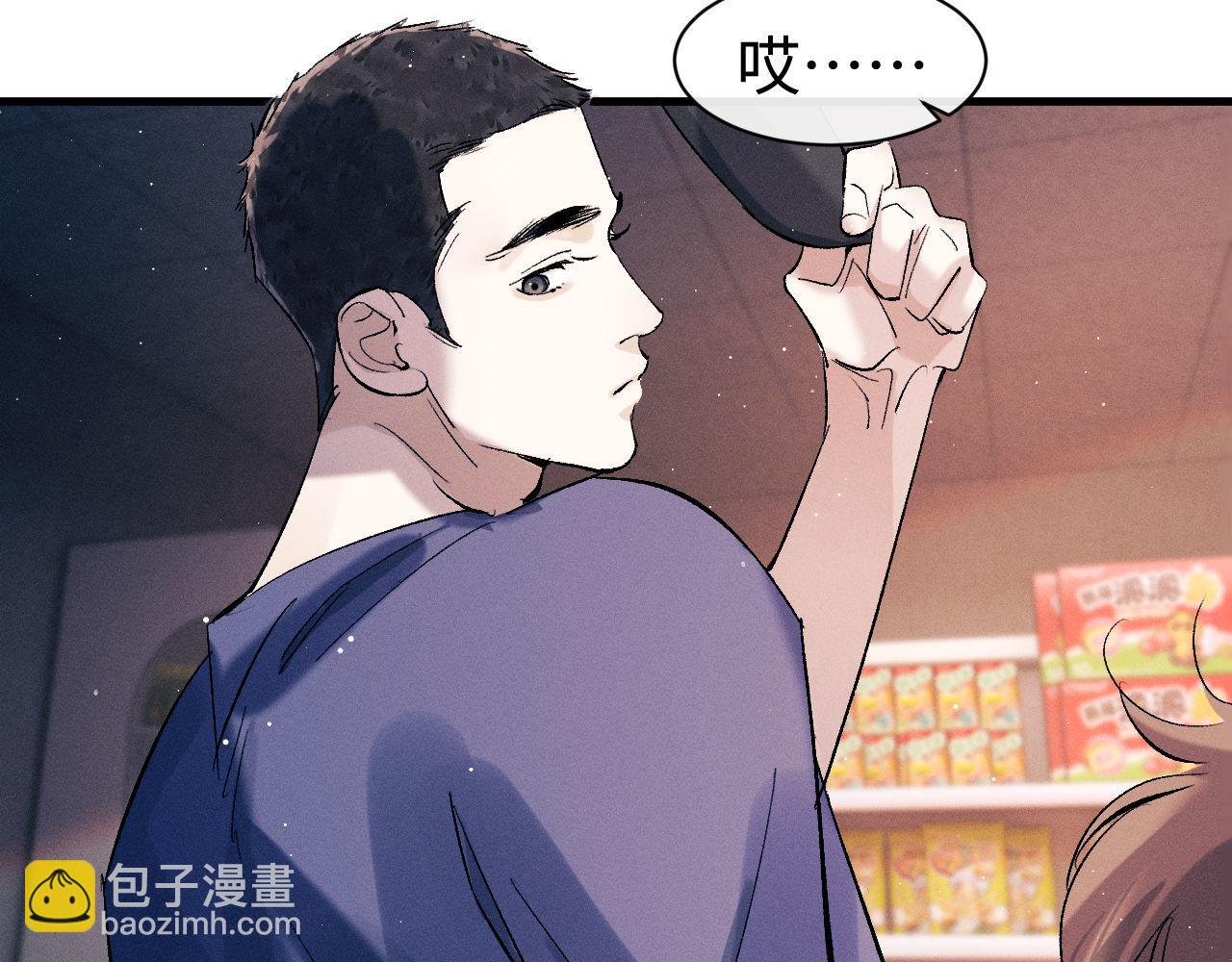 第115话 我是你喜欢过的证明
