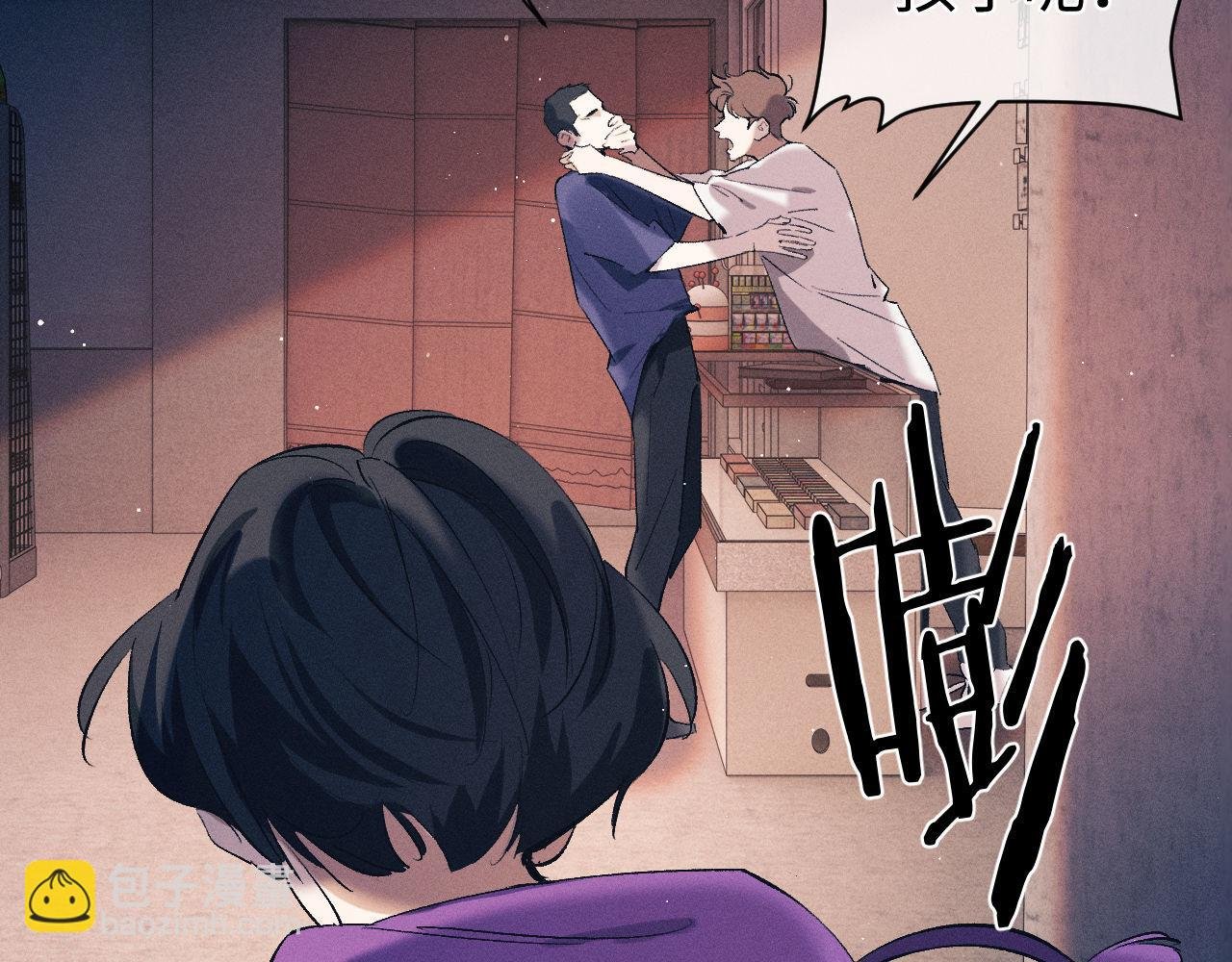 第115话 我是你喜欢过的证明