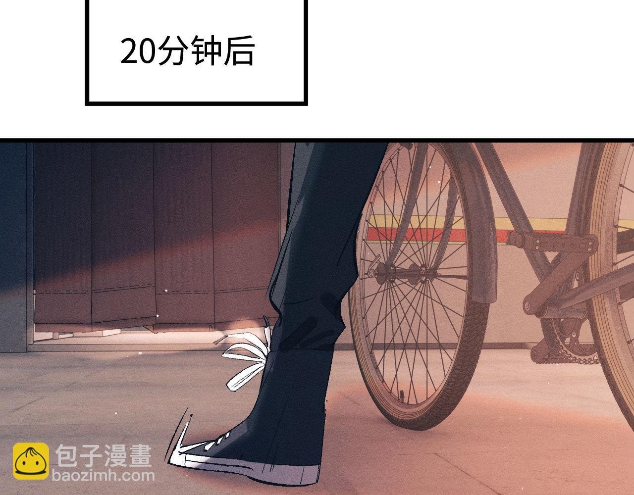 第115话 我是你喜欢过的证明