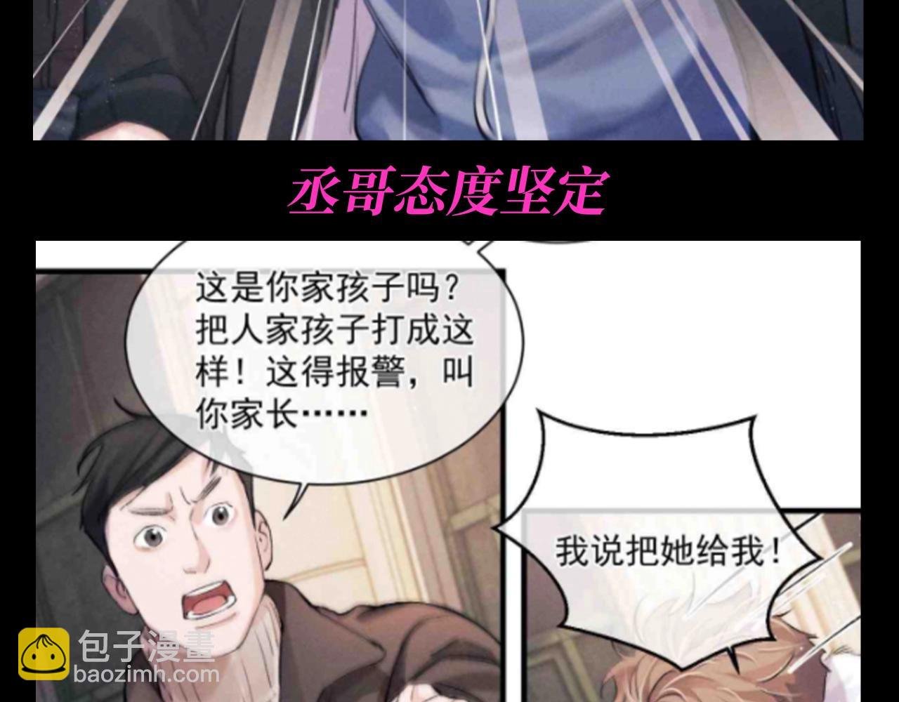 第19期 特别企划：谁不想要两个这样的哥哥啊！