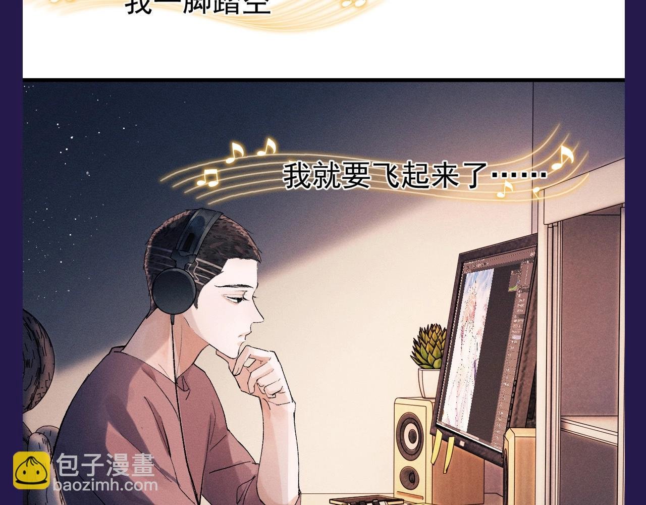 第20期 搞点事：土味制作人顾飞飞上线！