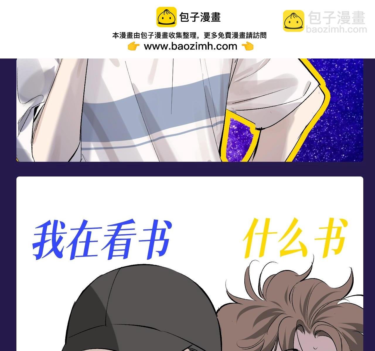 第20期 搞点事：土味制作人顾飞飞上线！