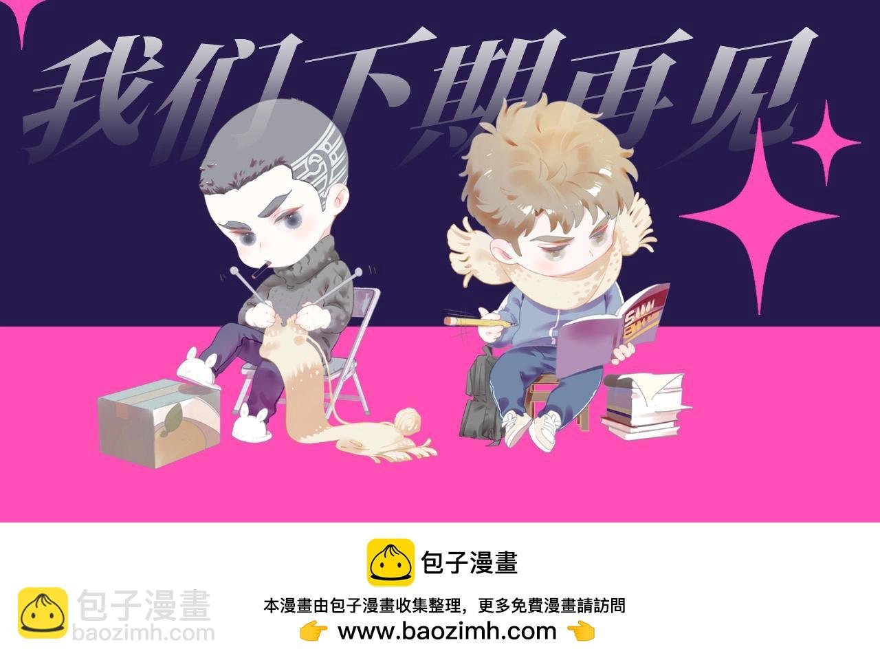第20期 搞点事：土味制作人顾飞飞上线！