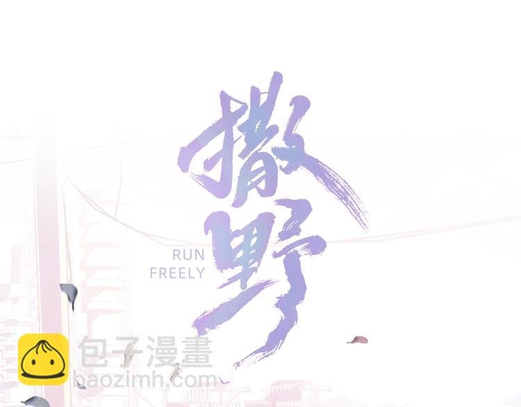 第11话 别忘了我