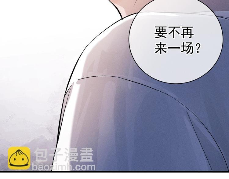 第11话 别忘了我