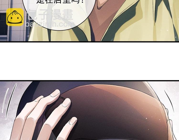 第11话 别忘了我