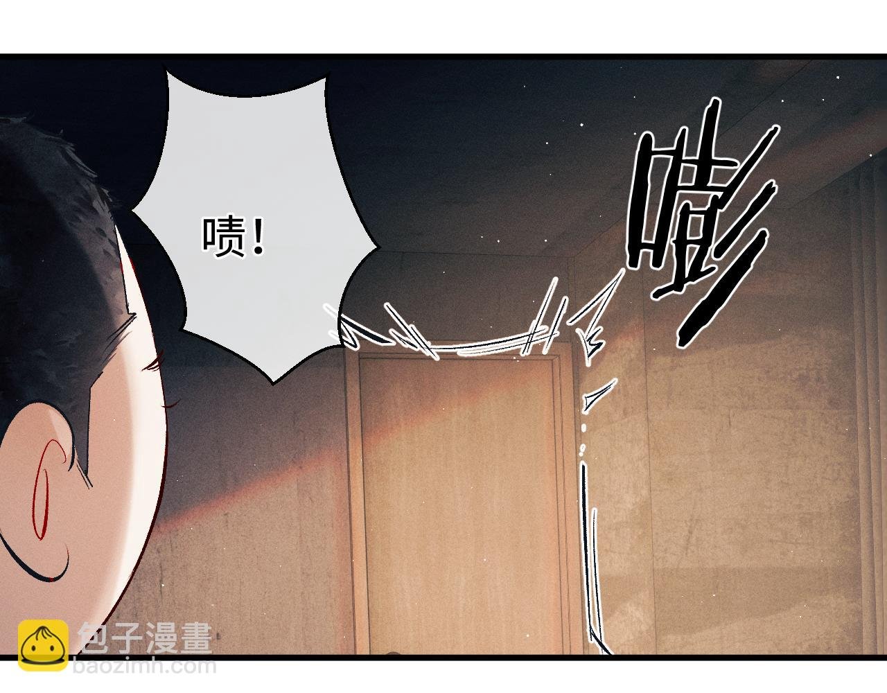 第117话 好腰和好牙