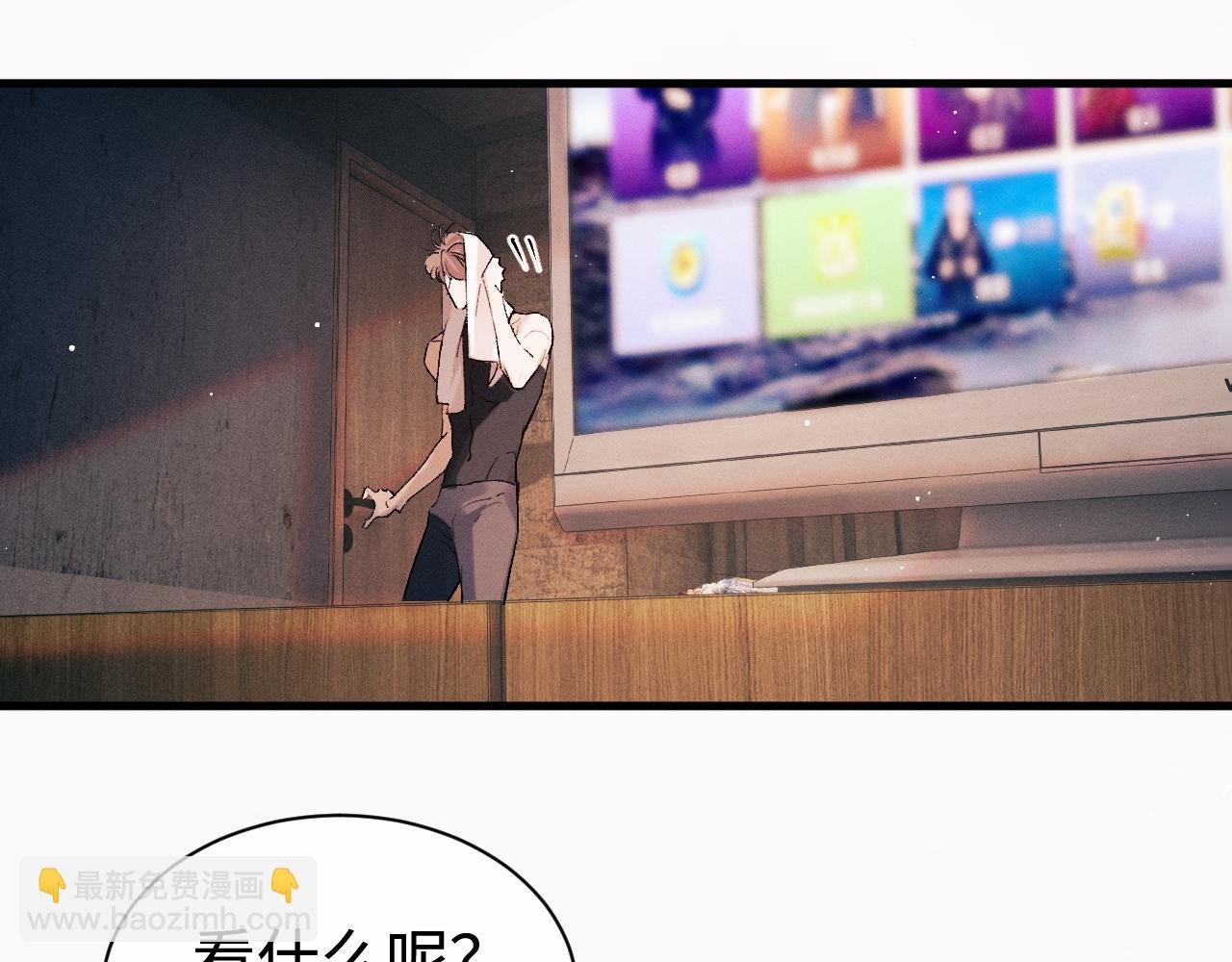 第117话 好腰和好牙
