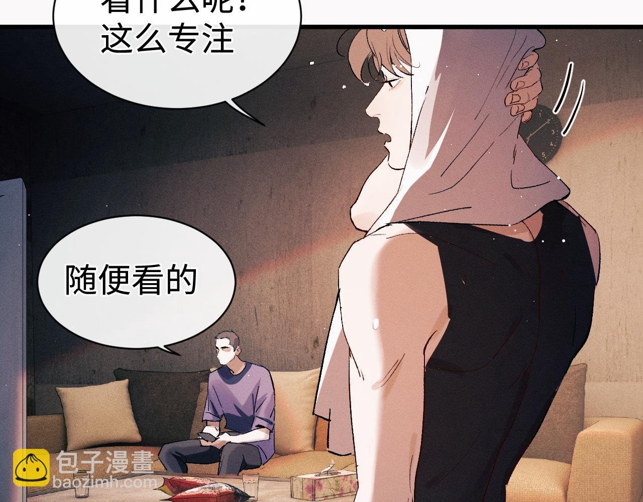 第117话 好腰和好牙