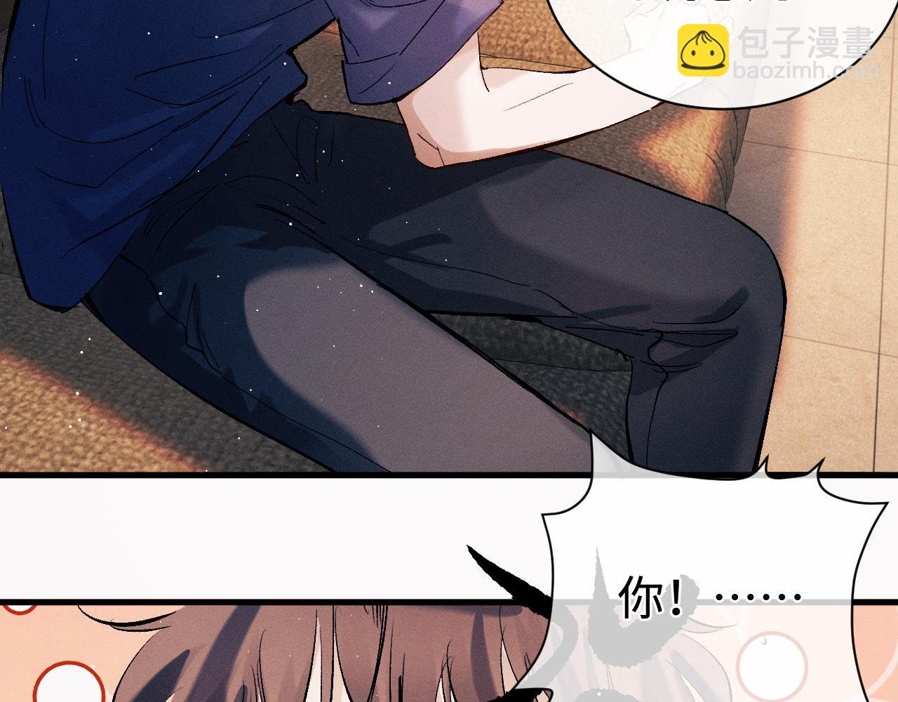 第117话 好腰和好牙